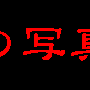 }`