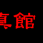 glw|틭P^}`