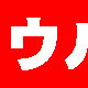 Eg}o