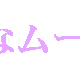 xTC̃o