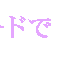 xTC̃oQ