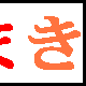 ur