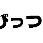 тQ