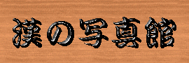 I`